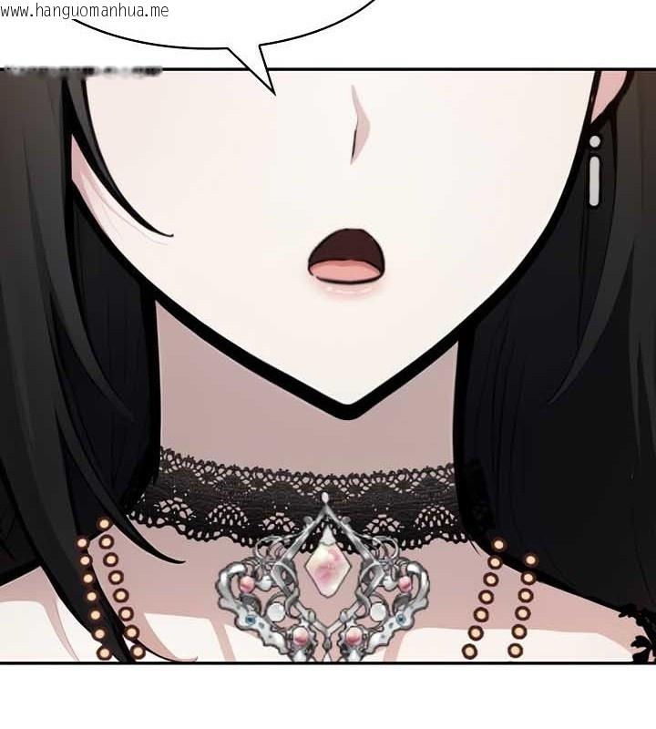 韩国漫画被召唤到异世界，然后成为半龙骑士长韩漫_被召唤到异世界，然后成为半龙骑士长-第39话在线免费阅读-韩国漫画-第44张图片
