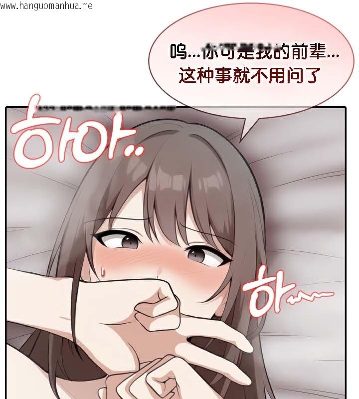 韩国漫画被召唤到异世界，然后成为半龙骑士长韩漫_被召唤到异世界，然后成为半龙骑士长-第38话在线免费阅读-韩国漫画-第21张图片