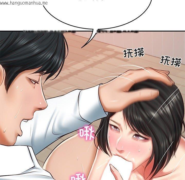韩国漫画财阀家的女婿韩漫_财阀家的女婿-第23话在线免费阅读-韩国漫画-第23张图片