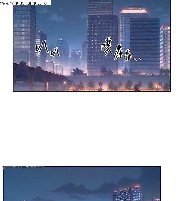 韩国漫画深层洁净达人韩漫_深层洁净达人-第26话-你可以「抱」我吗?在线免费阅读-韩国漫画-第8张图片