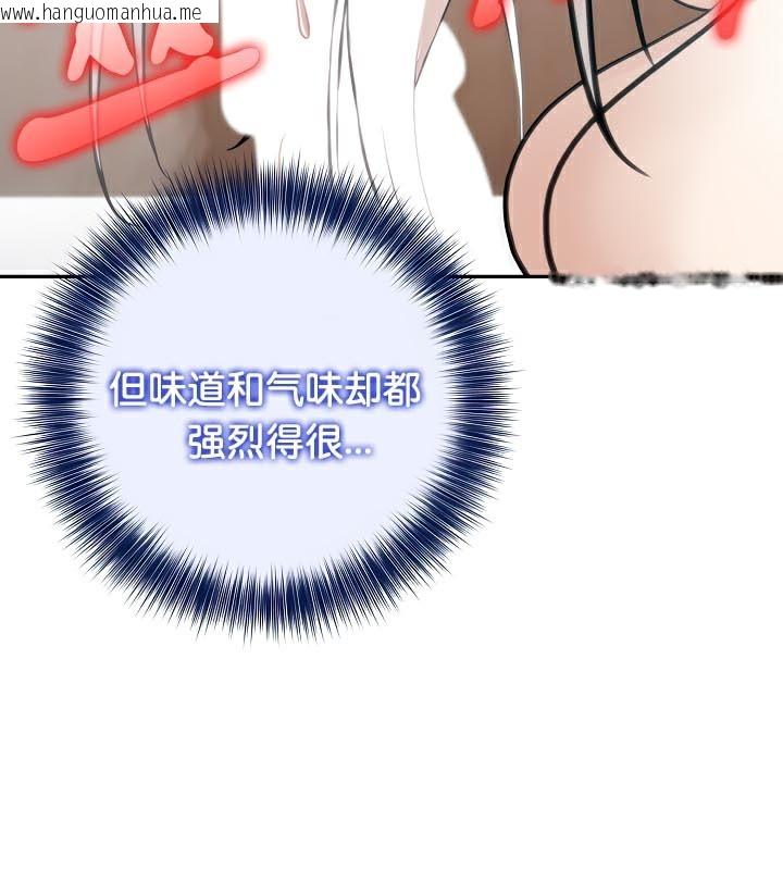韩国漫画被召唤到异世界，然后成为半龙骑士长韩漫_被召唤到异世界，然后成为半龙骑士长-第40话在线免费阅读-韩国漫画-第57张图片
