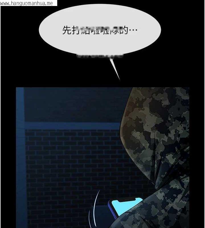 韩国漫画炸裂吧!巨棒韩漫_炸裂吧!巨棒-第73话-被干到坏掉的主播姐姐在线免费阅读-韩国漫画-第109张图片