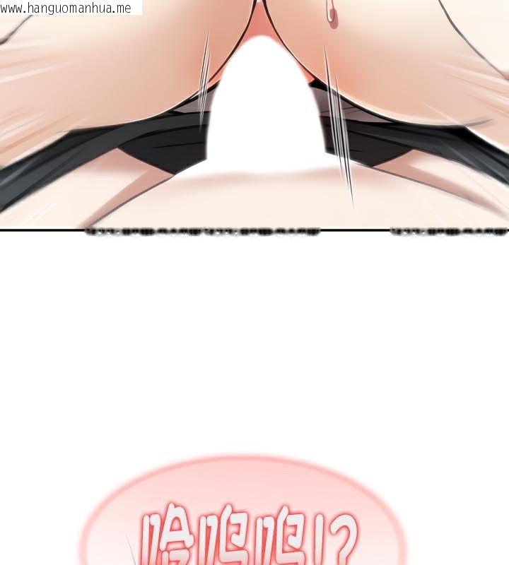 韩国漫画被召唤到异世界，然后成为半龙骑士长韩漫_被召唤到异世界，然后成为半龙骑士长-第40话在线免费阅读-韩国漫画-第93张图片