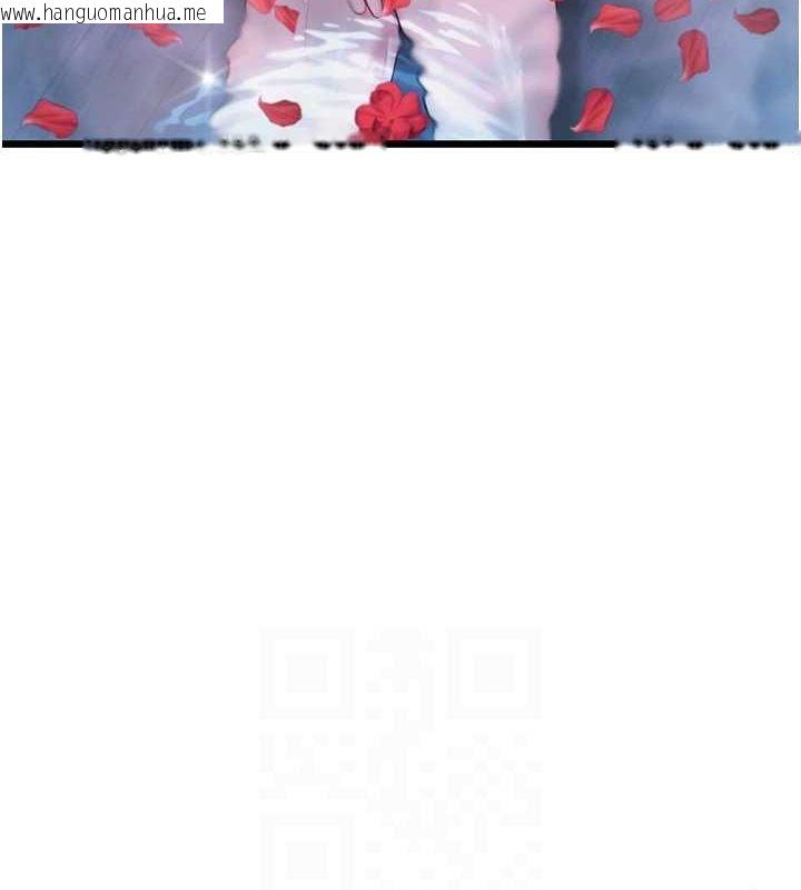 韩国漫画命运:贞洁欲女韩漫_命运:贞洁欲女-第33话-解锁古代版phone-sex在线免费阅读-韩国漫画-第55张图片