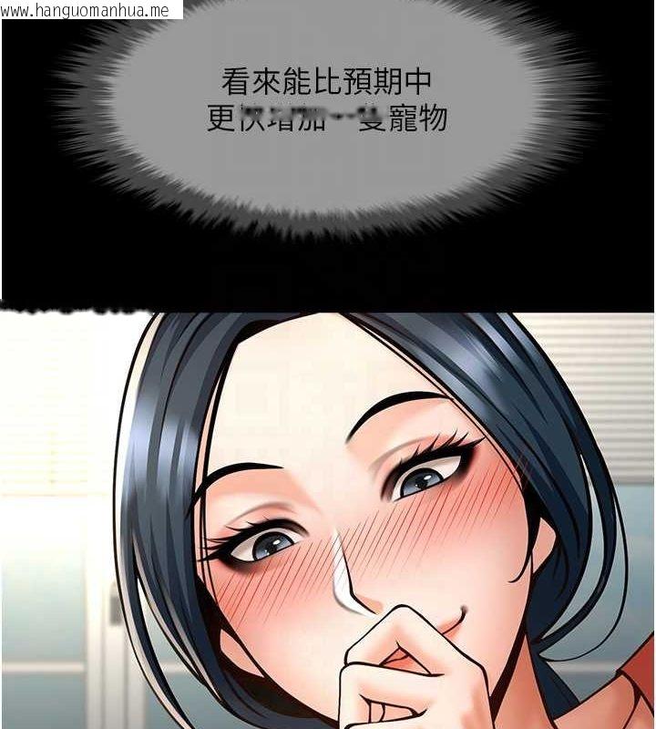 韩国漫画炸裂吧!巨棒韩漫_炸裂吧!巨棒-第73话-被干到坏掉的主播姐姐在线免费阅读-韩国漫画-第60张图片