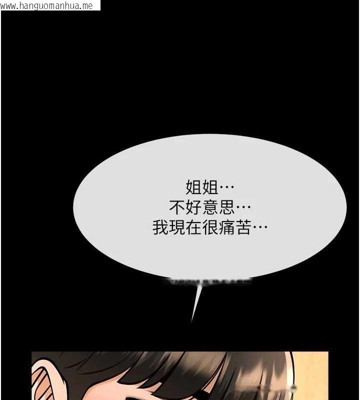 韩国漫画炸裂吧!巨棒韩漫_炸裂吧!巨棒-第73话-被干到坏掉的主播姐姐在线免费阅读-韩国漫画-第53张图片