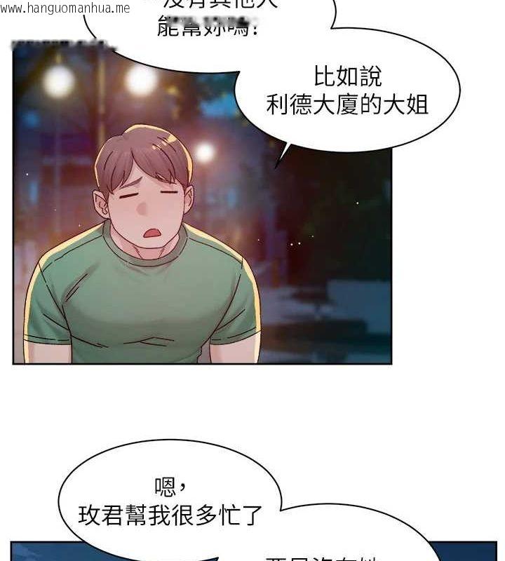 韩国漫画深层洁净达人韩漫_深层洁净达人-第26话-你可以「抱」我吗?在线免费阅读-韩国漫画-第20张图片