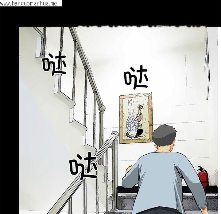 韩国漫画撩妹笔记本韩漫_撩妹笔记本-第31话在线免费阅读-韩国漫画-第29张图片