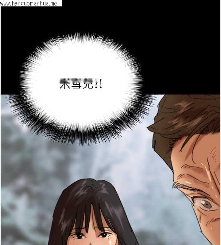 韩国漫画养父的女儿们韩漫_养父的女儿们-第77话-壮烈的牺牲在线免费阅读-韩国漫画-第26张图片