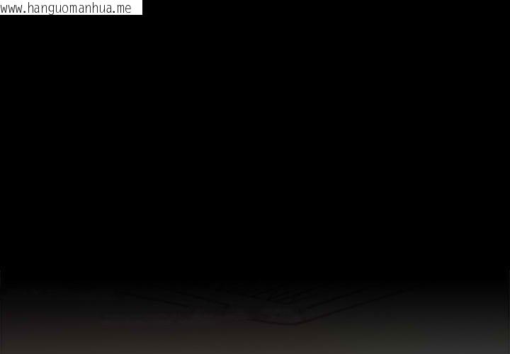 韩国漫画在公司偷偷爱韩漫_在公司偷偷爱-第46话在线免费阅读-韩国漫画-第1张图片