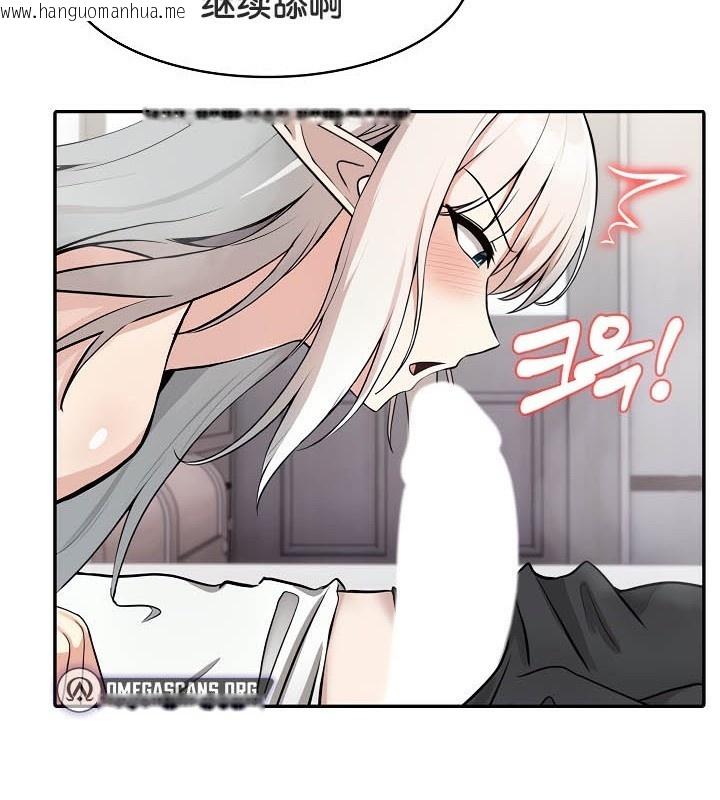 韩国漫画被召唤到异世界，然后成为半龙骑士长韩漫_被召唤到异世界，然后成为半龙骑士长-第39话在线免费阅读-韩国漫画-第127张图片
