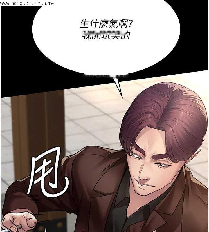 韩国漫画夜间诊疗室韩漫_夜间诊疗室-第99话-朋友妻不客气在线免费阅读-韩国漫画-第41张图片