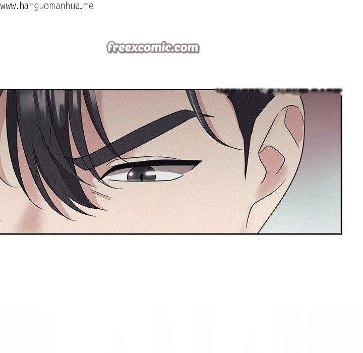 韩国漫画被吞噬的夜韩漫_被吞噬的夜-第29话在线免费阅读-韩国漫画-第90张图片