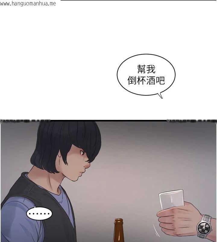 韩国漫画水电工日志韩漫_水电工日志-第85话-我的鲍鱼比她正点在线免费阅读-韩国漫画-第68张图片