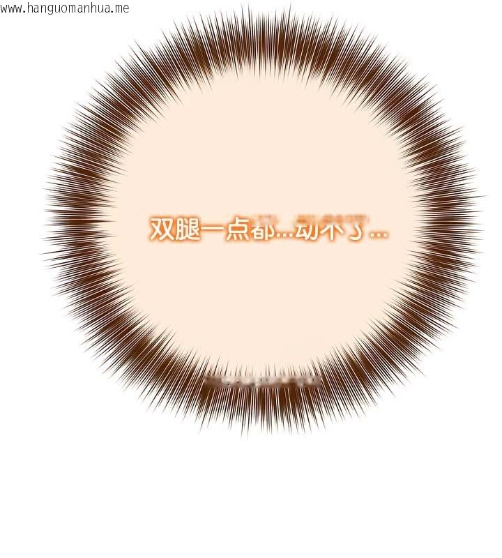 韩国漫画被召唤到异世界，然后成为半龙骑士长韩漫_被召唤到异世界，然后成为半龙骑士长-第38话在线免费阅读-韩国漫画-第81张图片