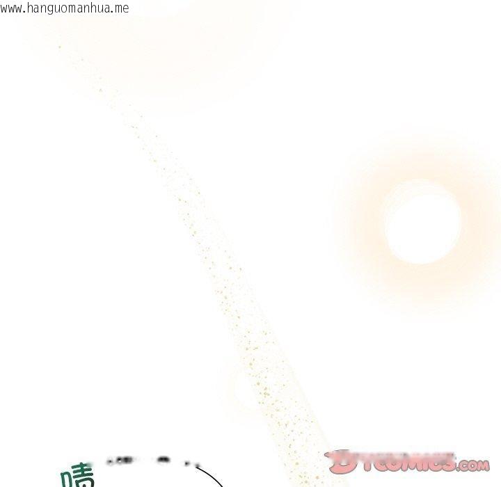 韩国漫画被吞噬的夜韩漫_被吞噬的夜-第29话在线免费阅读-韩国漫画-第76张图片