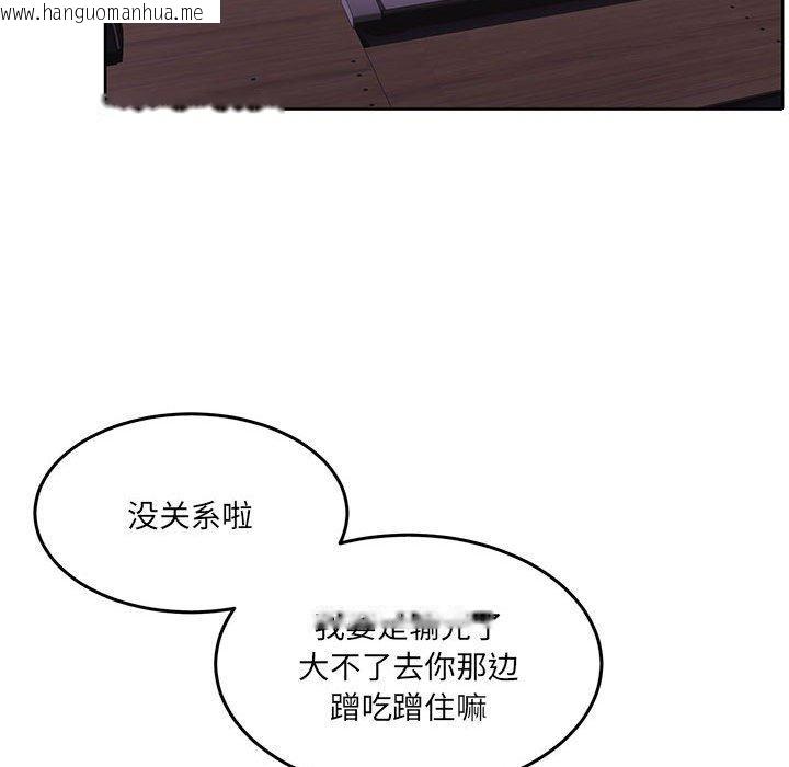 韩国漫画怀孕契约韩漫_怀孕契约-第28话在线免费阅读-韩国漫画-第123张图片