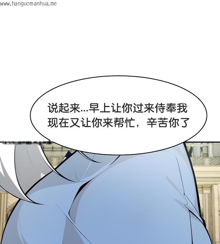 韩国漫画被召唤到异世界，然后成为半龙骑士长韩漫_被召唤到异世界，然后成为半龙骑士长-第41话在线免费阅读-韩国漫画-第38张图片