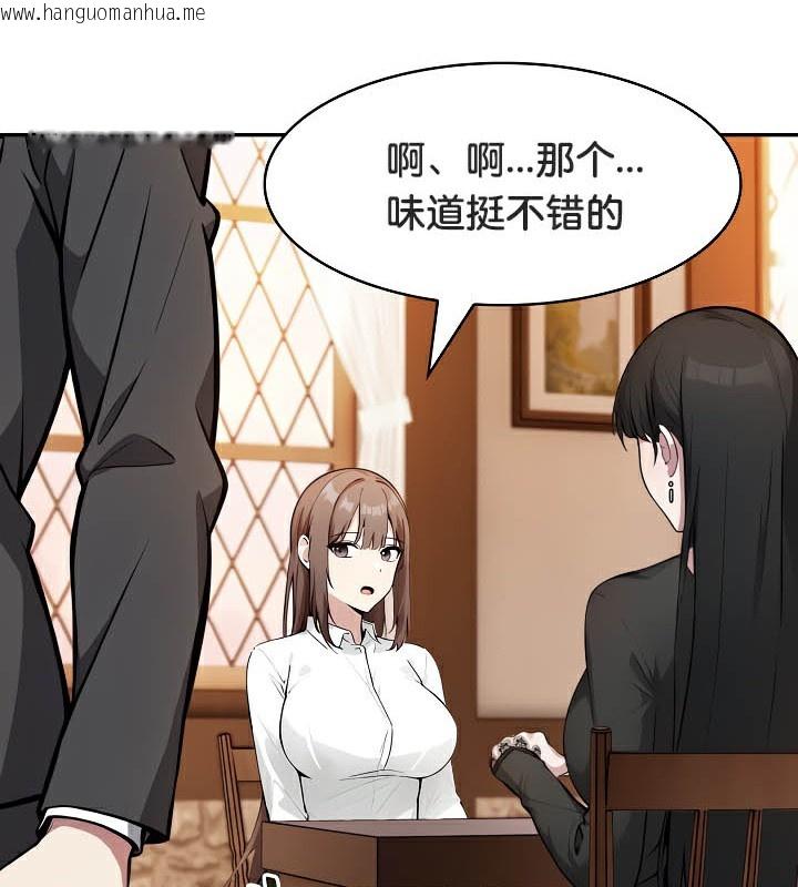 韩国漫画被召唤到异世界，然后成为半龙骑士长韩漫_被召唤到异世界，然后成为半龙骑士长-第39话在线免费阅读-韩国漫画-第10张图片
