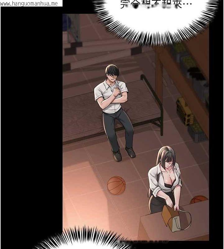 韩国漫画网红女老师韩漫_网红女老师-第10话-把实习老师干哭在线免费阅读-韩国漫画-第36张图片