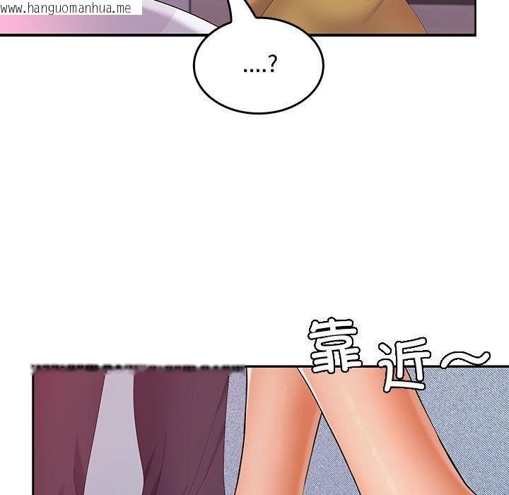 韩国漫画在公司偷偷爱韩漫_在公司偷偷爱-第46话在线免费阅读-韩国漫画-第181张图片