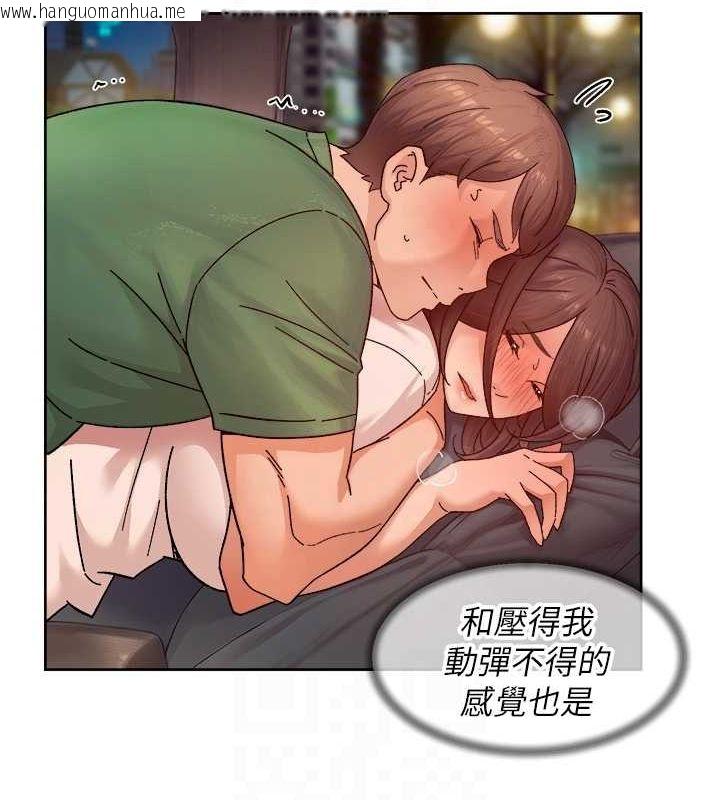 韩国漫画深层洁净达人韩漫_深层洁净达人-第26话-你可以「抱」我吗?在线免费阅读-韩国漫画-第69张图片