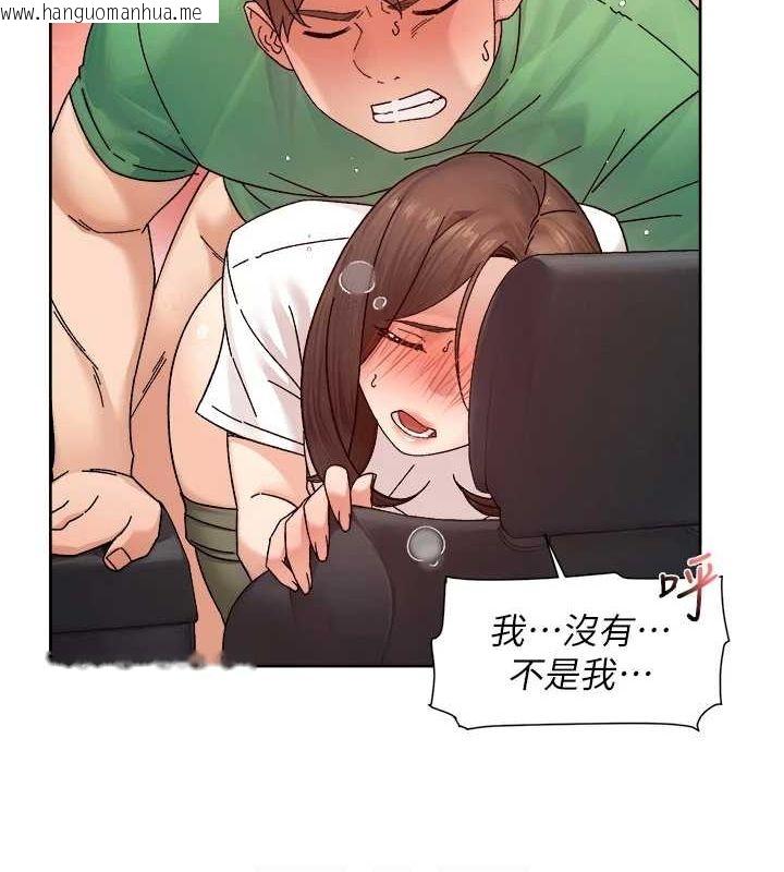 韩国漫画深层洁净达人韩漫_深层洁净达人-第26话-你可以「抱」我吗?在线免费阅读-韩国漫画-第73张图片