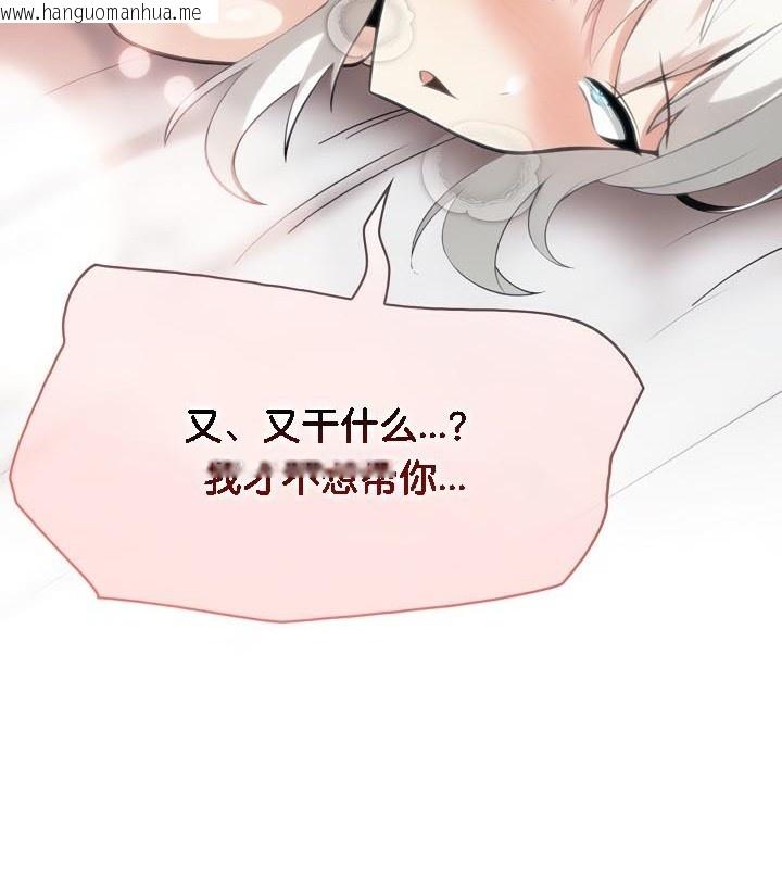 韩国漫画被召唤到异世界，然后成为半龙骑士长韩漫_被召唤到异世界，然后成为半龙骑士长-第40话在线免费阅读-韩国漫画-第130张图片