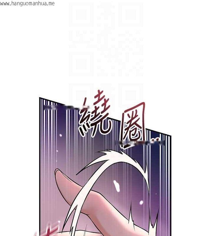 韩国漫画花容湿色:取花点韩漫_花容湿色:取花点-第46话-被夫人「玩弄」在手心在线免费阅读-韩国漫画-第106张图片