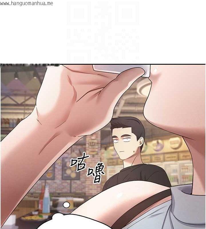 韩国漫画币转人生韩漫_币转人生-第15话-前上司找上门在线免费阅读-韩国漫画-第44张图片