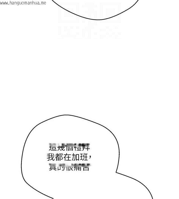 韩国漫画币转人生韩漫_币转人生-第15话-前上司找上门在线免费阅读-韩国漫画-第56张图片