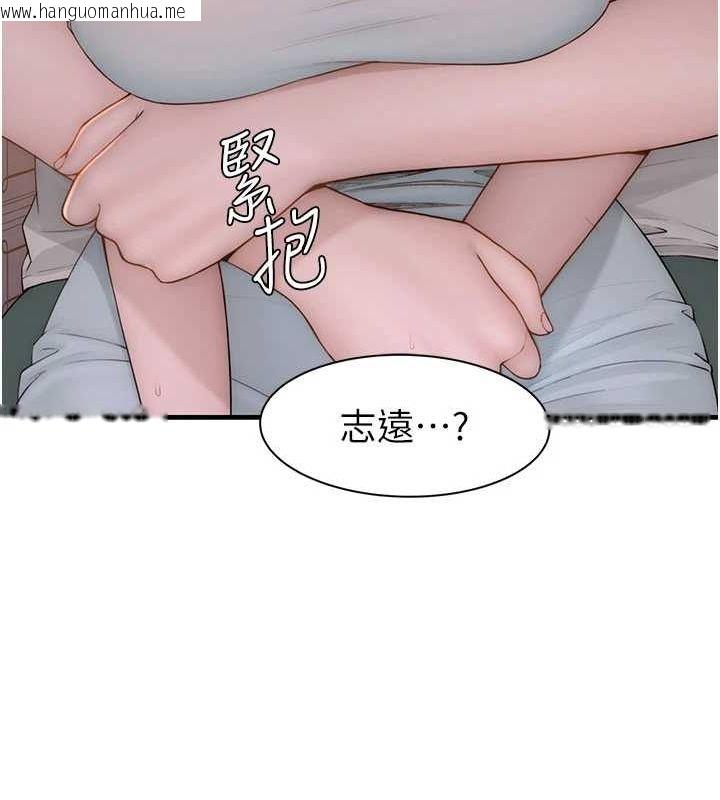 韩国漫画继母的香味韩漫_继母的香味-第92话-心意满满的礼物在线免费阅读-韩国漫画-第20张图片