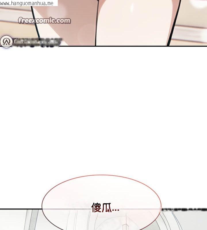 韩国漫画被召唤到异世界，然后成为半龙骑士长韩漫_被召唤到异世界，然后成为半龙骑士长-第38话在线免费阅读-韩国漫画-第128张图片