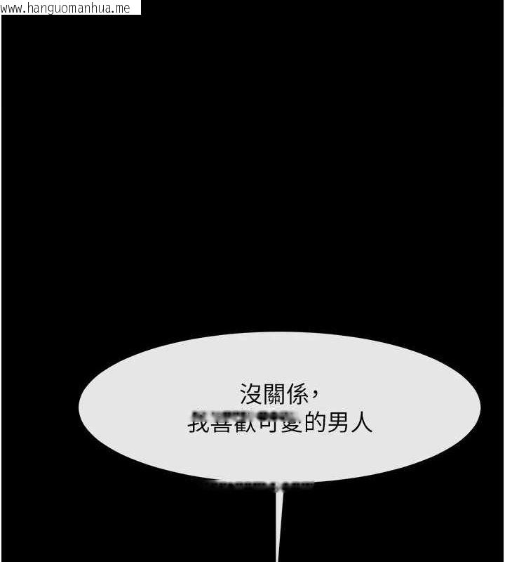 韩国漫画炸裂吧!巨棒韩漫_炸裂吧!巨棒-第73话-被干到坏掉的主播姐姐在线免费阅读-韩国漫画-第1张图片