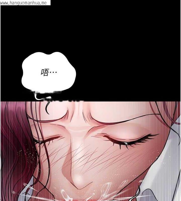 韩国漫画夜间诊疗室韩漫_夜间诊疗室-第99话-朋友妻不客气在线免费阅读-韩国漫画-第137张图片