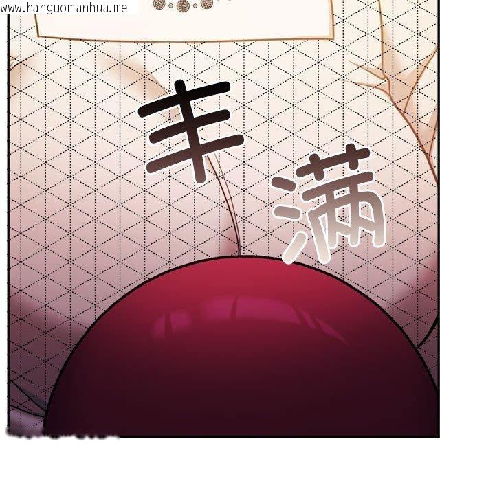 韩国漫画怀孕契约韩漫_怀孕契约-第28话在线免费阅读-韩国漫画-第145张图片