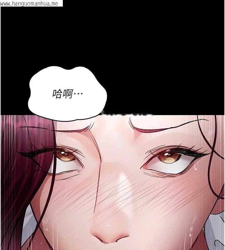 韩国漫画夜间诊疗室韩漫_夜间诊疗室-第99话-朋友妻不客气在线免费阅读-韩国漫画-第139张图片
