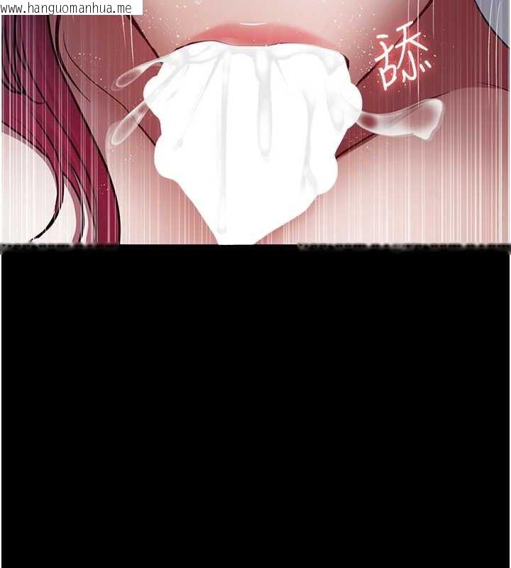 韩国漫画夜间诊疗室韩漫_夜间诊疗室-第99话-朋友妻不客气在线免费阅读-韩国漫画-第140张图片