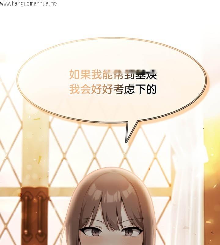 韩国漫画被召唤到异世界，然后成为半龙骑士长韩漫_被召唤到异世界，然后成为半龙骑士长-第39话在线免费阅读-韩国漫画-第81张图片