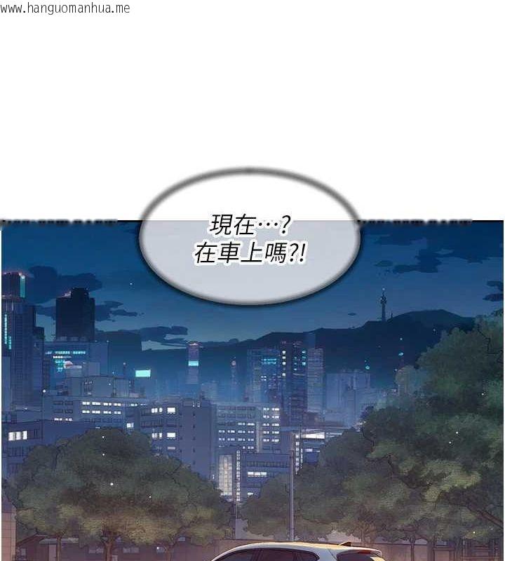 韩国漫画深层洁净达人韩漫_深层洁净达人-第26话-你可以「抱」我吗?在线免费阅读-韩国漫画-第37张图片