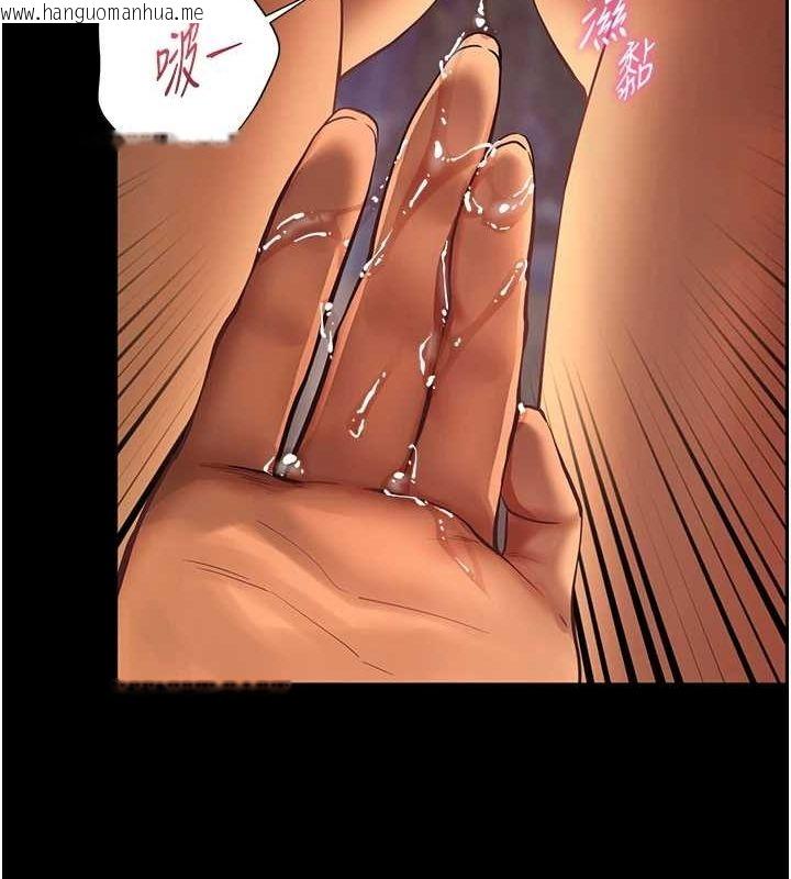 韩国漫画老师的亲密指导韩漫_老师的亲密指导-第42话-步入大淫魔甜蜜陷阱在线免费阅读-韩国漫画-第54张图片