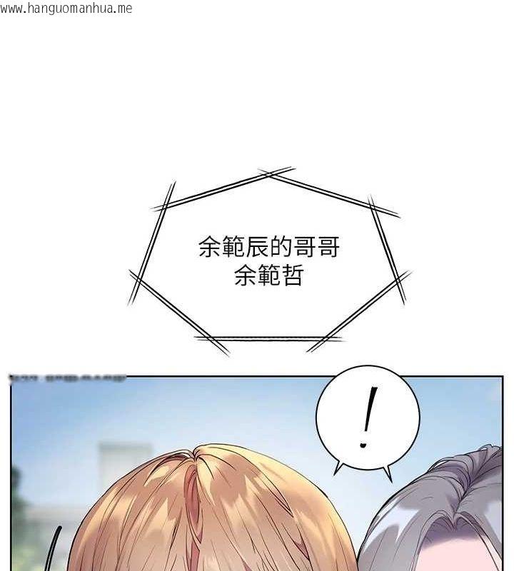 韩国漫画老师的亲密指导韩漫_老师的亲密指导-第42话-步入大淫魔甜蜜陷阱在线免费阅读-韩国漫画-第172张图片