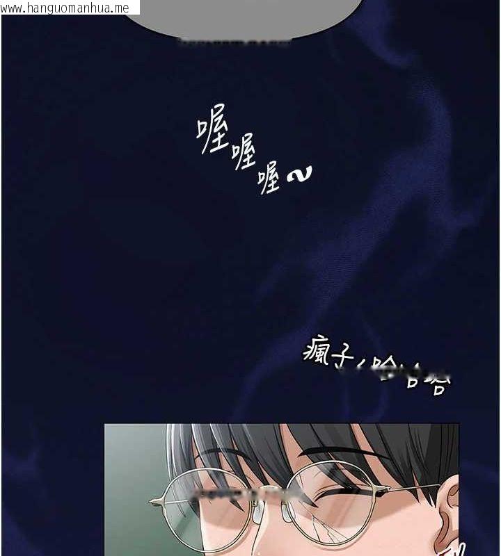韩国漫画网红女老师韩漫_网红女老师-第10话-把实习老师干哭在线免费阅读-韩国漫画-第47张图片