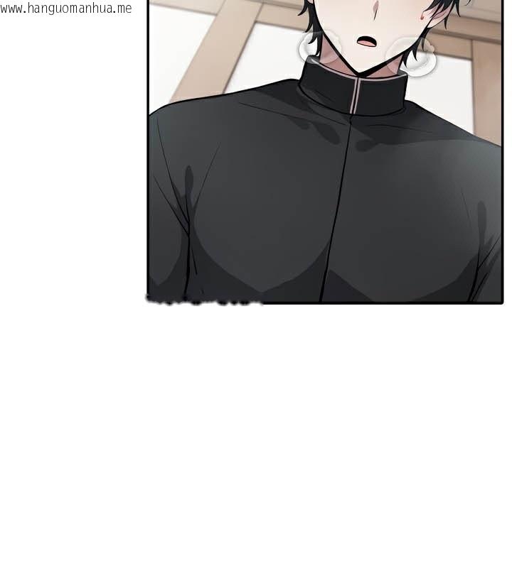 韩国漫画被召唤到异世界，然后成为半龙骑士长韩漫_被召唤到异世界，然后成为半龙骑士长-第38话在线免费阅读-韩国漫画-第3张图片