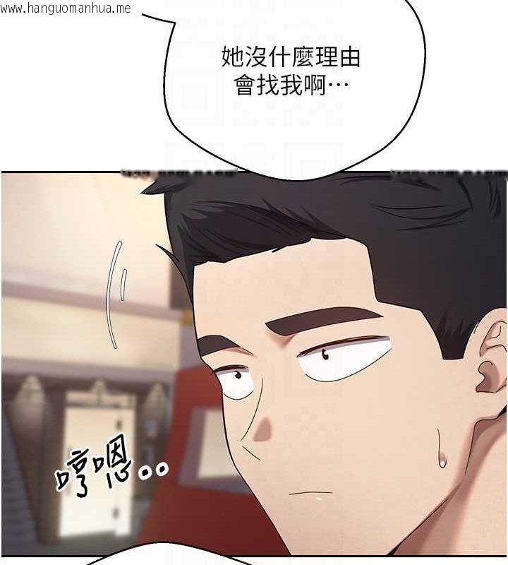 韩国漫画币转人生韩漫_币转人生-第15话-前上司找上门在线免费阅读-韩国漫画-第30张图片