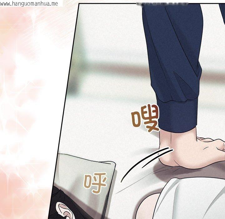 韩国漫画被吞噬的夜韩漫_被吞噬的夜-第29话在线免费阅读-韩国漫画-第128张图片
