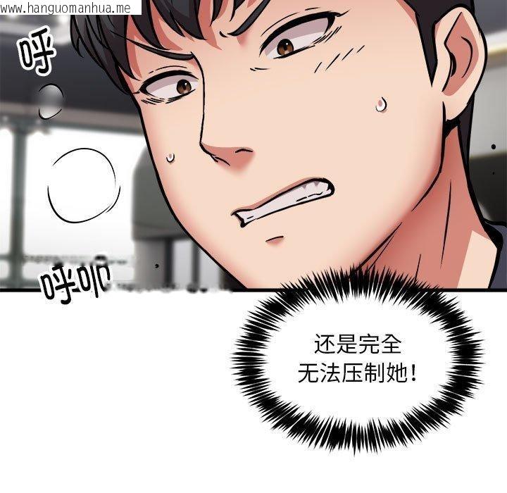 韩国漫画新都市外卖员韩漫_新都市外卖员-第40话在线免费阅读-韩国漫画-第9张图片