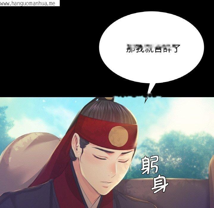 韩国漫画小姐韩漫_小姐-第64话在线免费阅读-韩国漫画-第106张图片