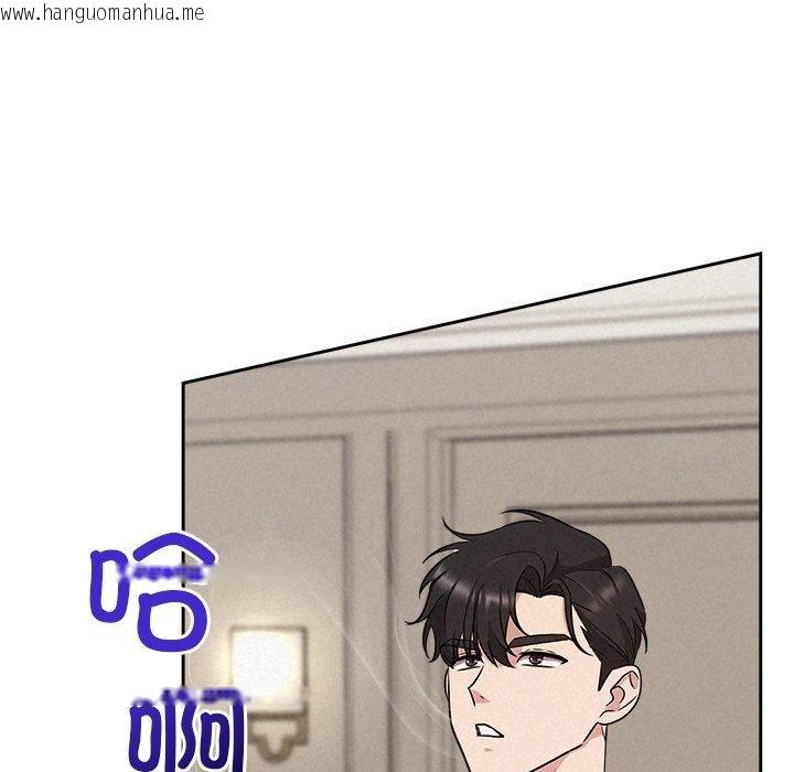 韩国漫画被吞噬的夜韩漫_被吞噬的夜-第29话在线免费阅读-韩国漫画-第149张图片