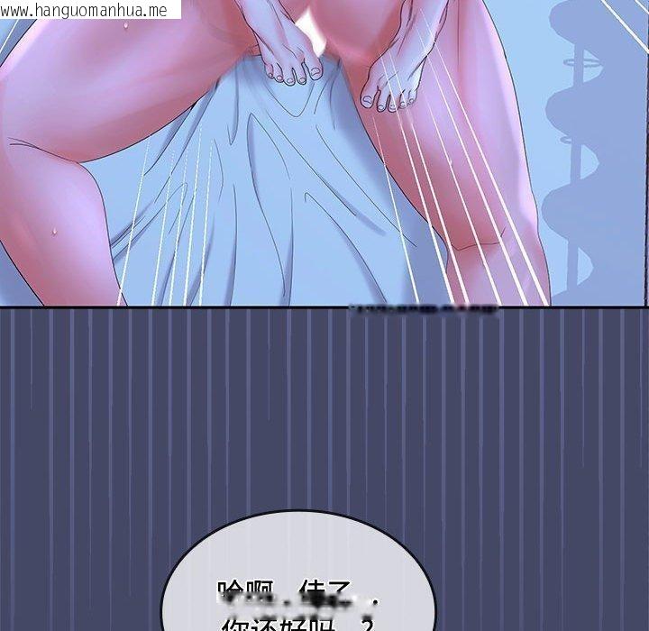 韩国漫画在公司偷偷爱韩漫_在公司偷偷爱-第46话在线免费阅读-韩国漫画-第38张图片